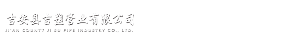 河北威遠(yuǎn)生物化工有限公司